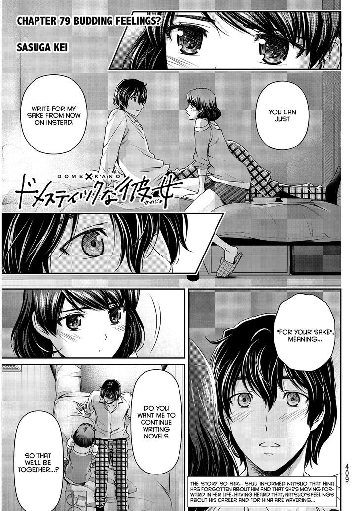 Domestic na Kanojo Chapter 79 - Page 2