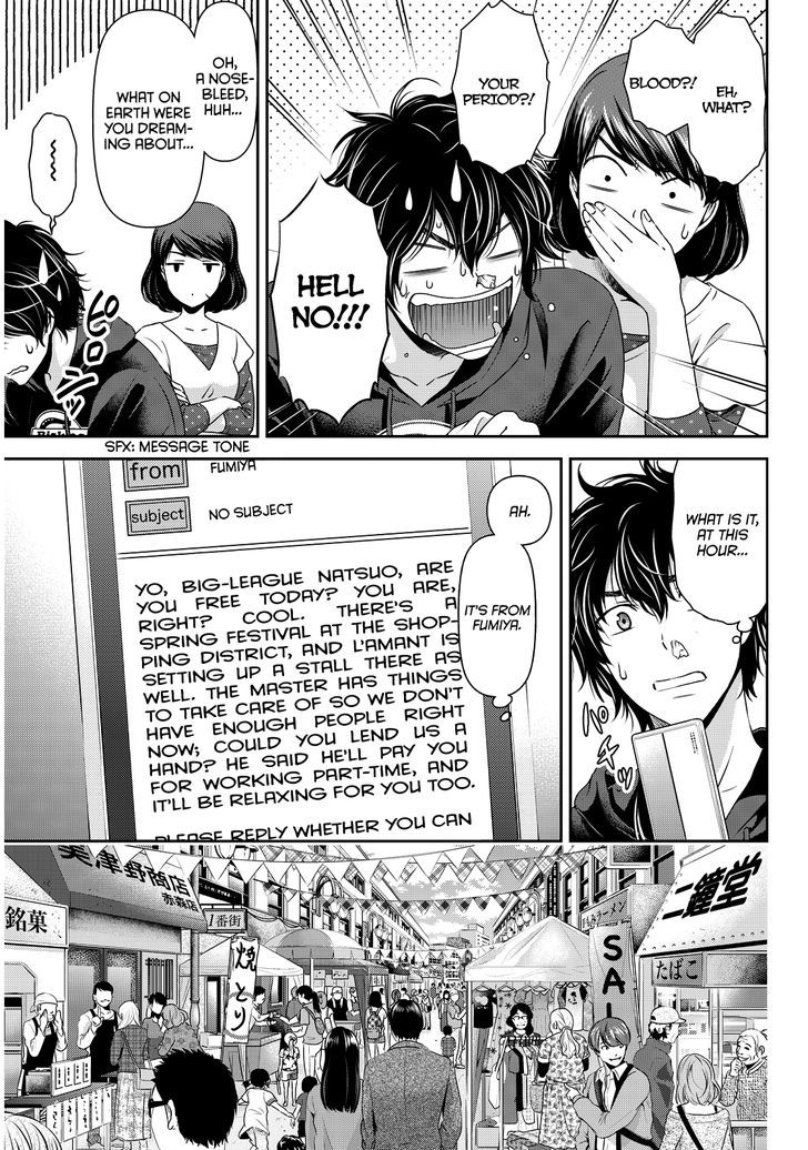 Domestic na Kanojo Chapter 79 - Page 8