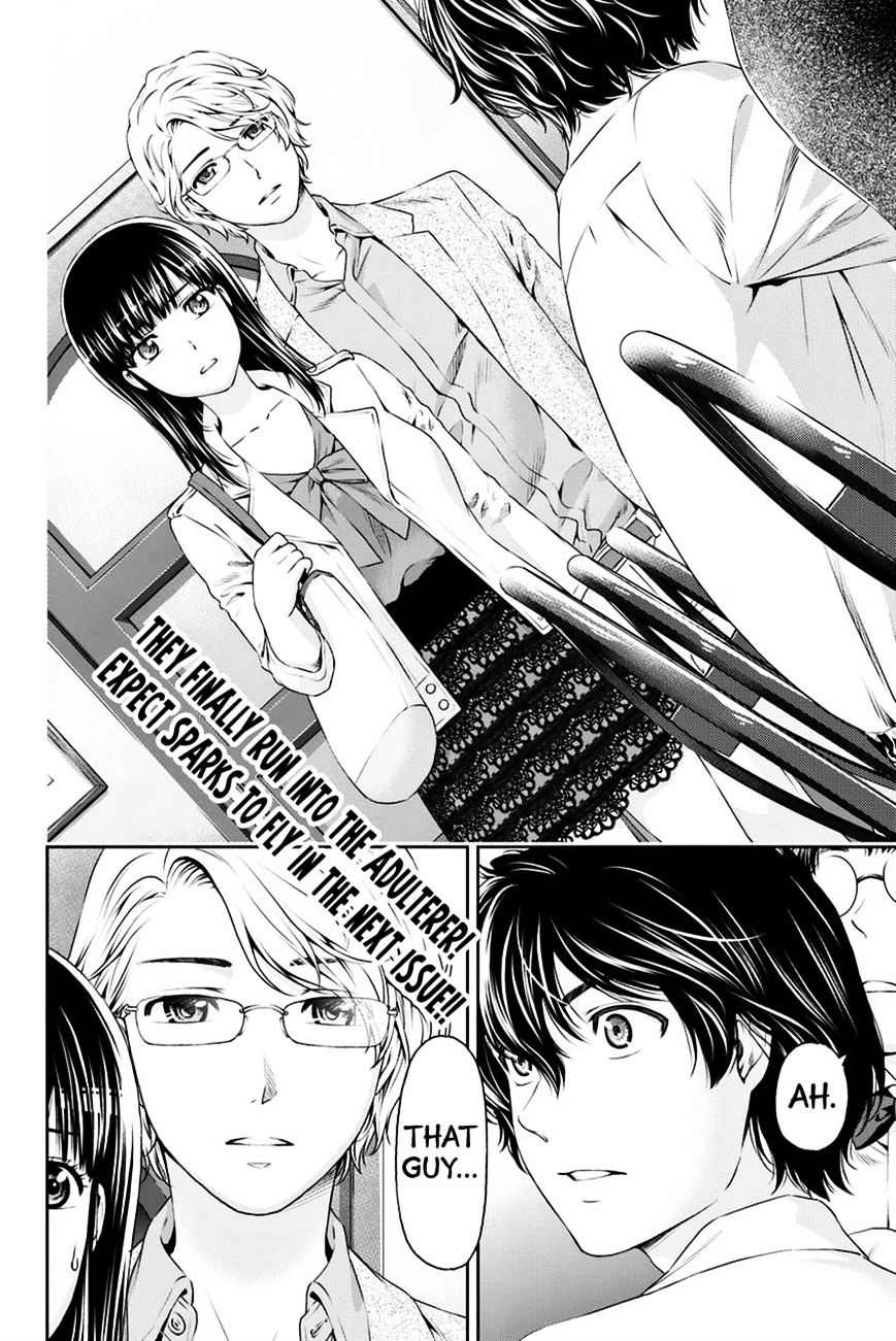 Domestic na Kanojo Chapter 8 - Page 19