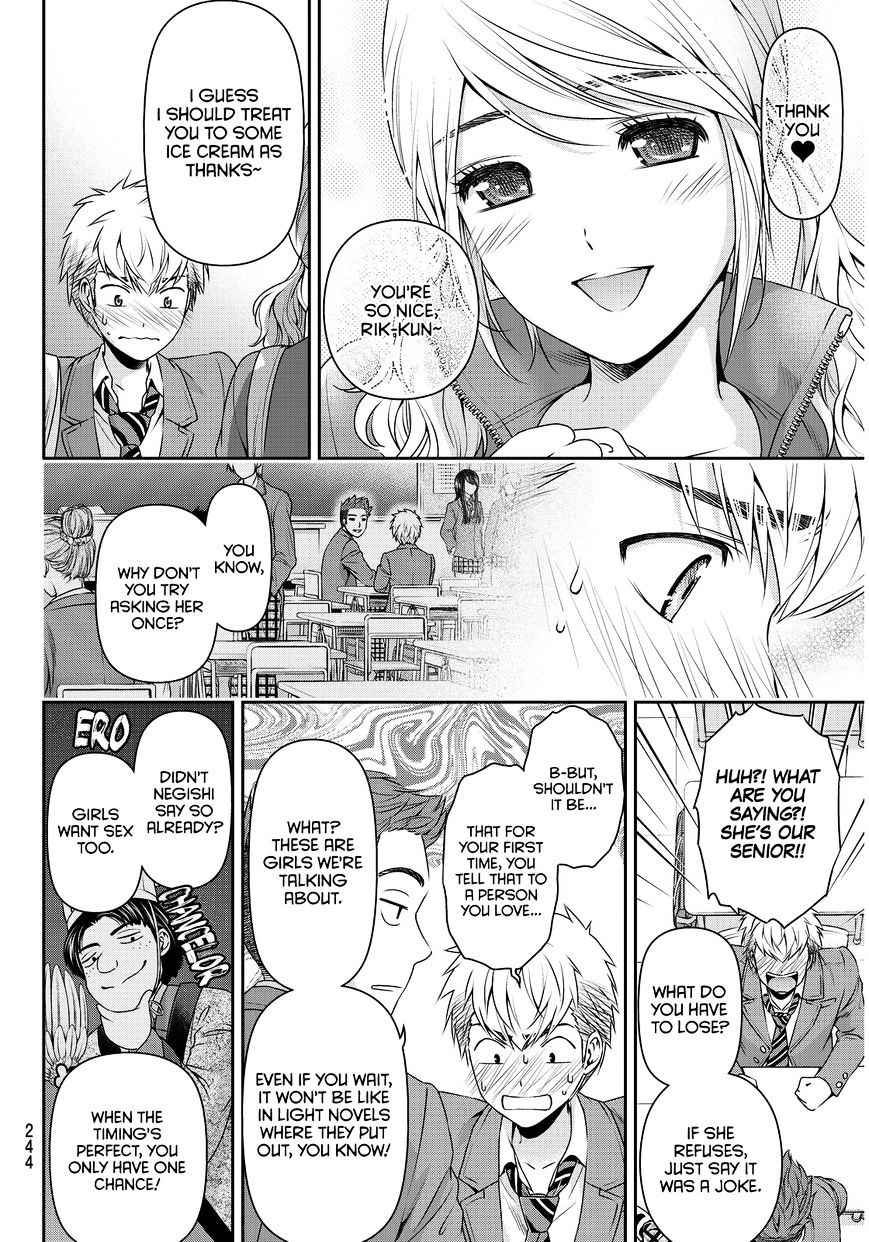 Domestic na Kanojo Chapter 80 - Page 15