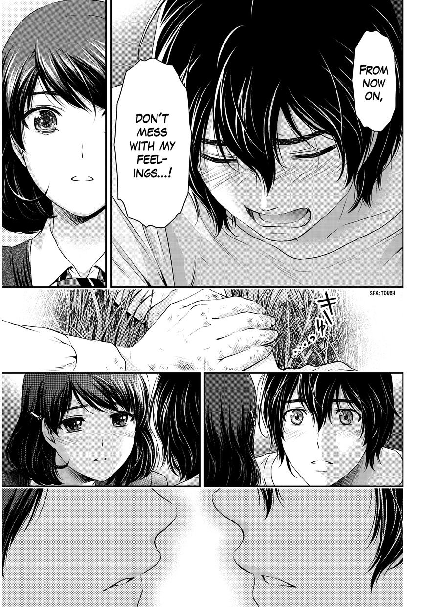 Domestic na Kanojo Chapter 84 - Page 20