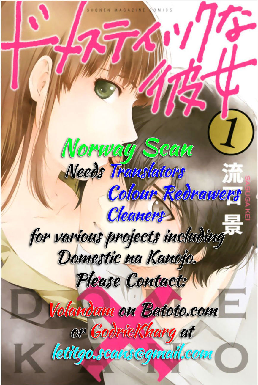 Domestic na Kanojo Chapter 84 - Page 3