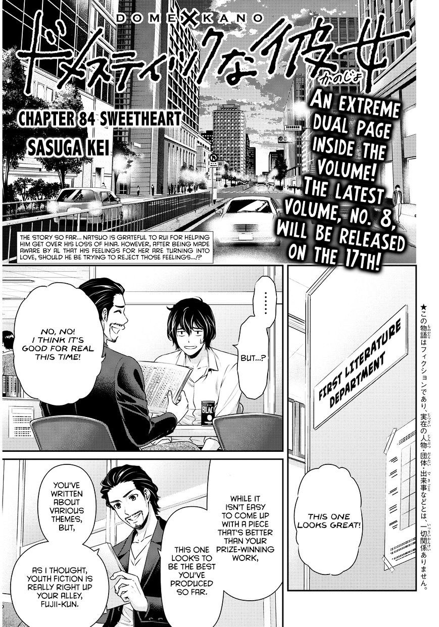 Domestic na Kanojo Chapter 84 - Page 4