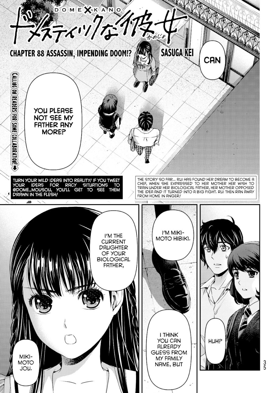 Domestic na Kanojo Chapter 88 - Page 3