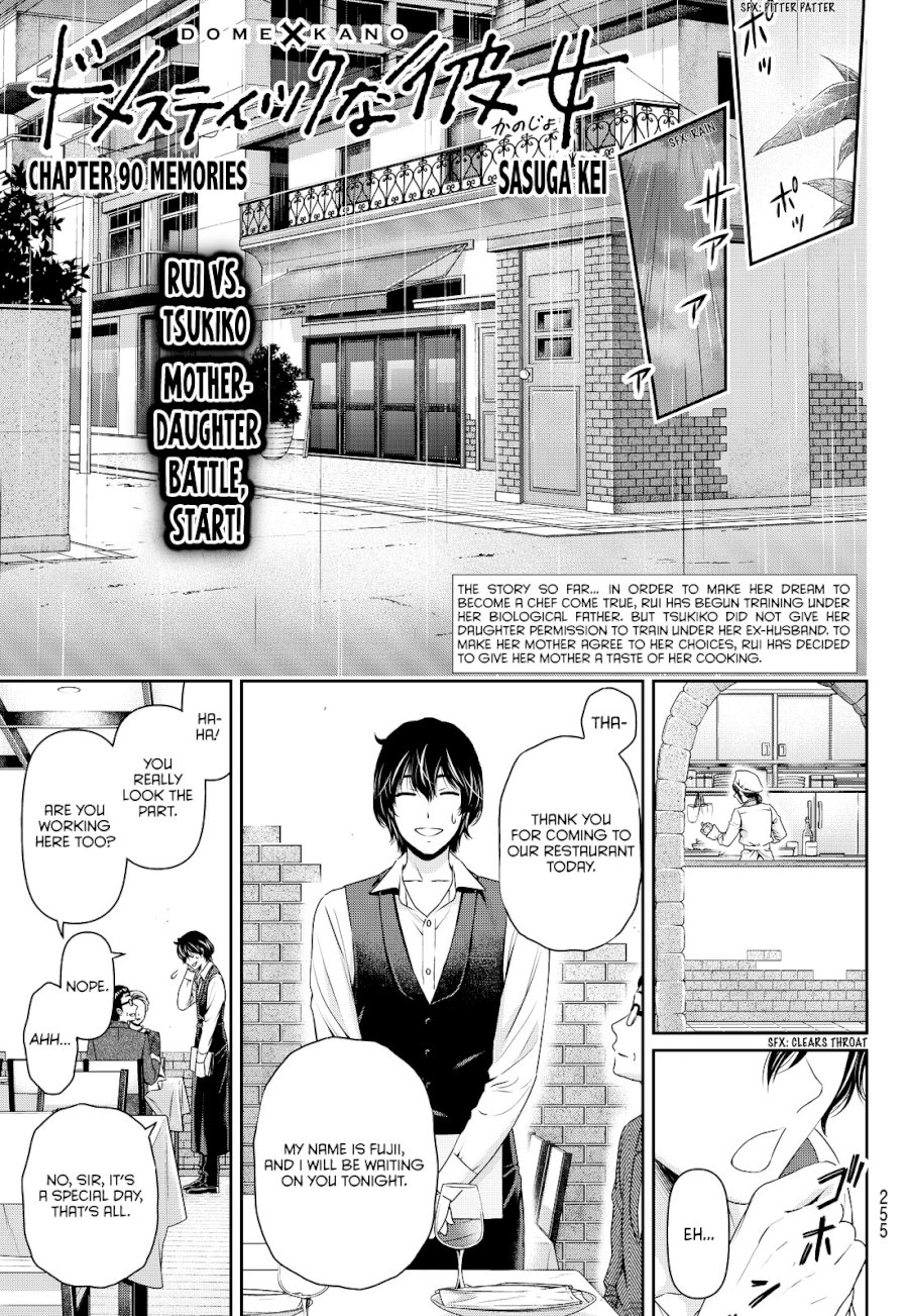 Domestic na Kanojo Chapter 90 - Page 2