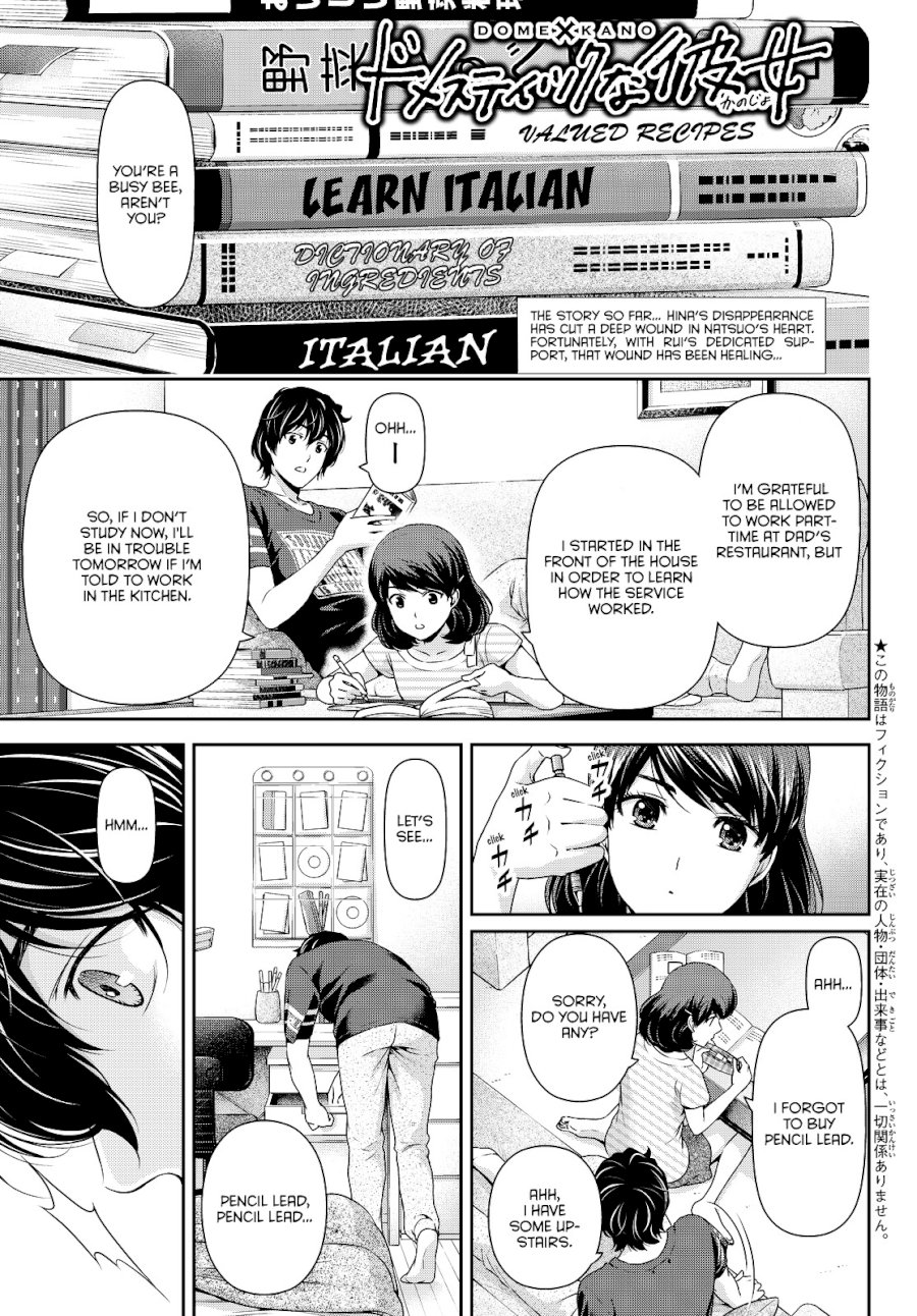 Domestic na Kanojo Chapter 92 - Page 2