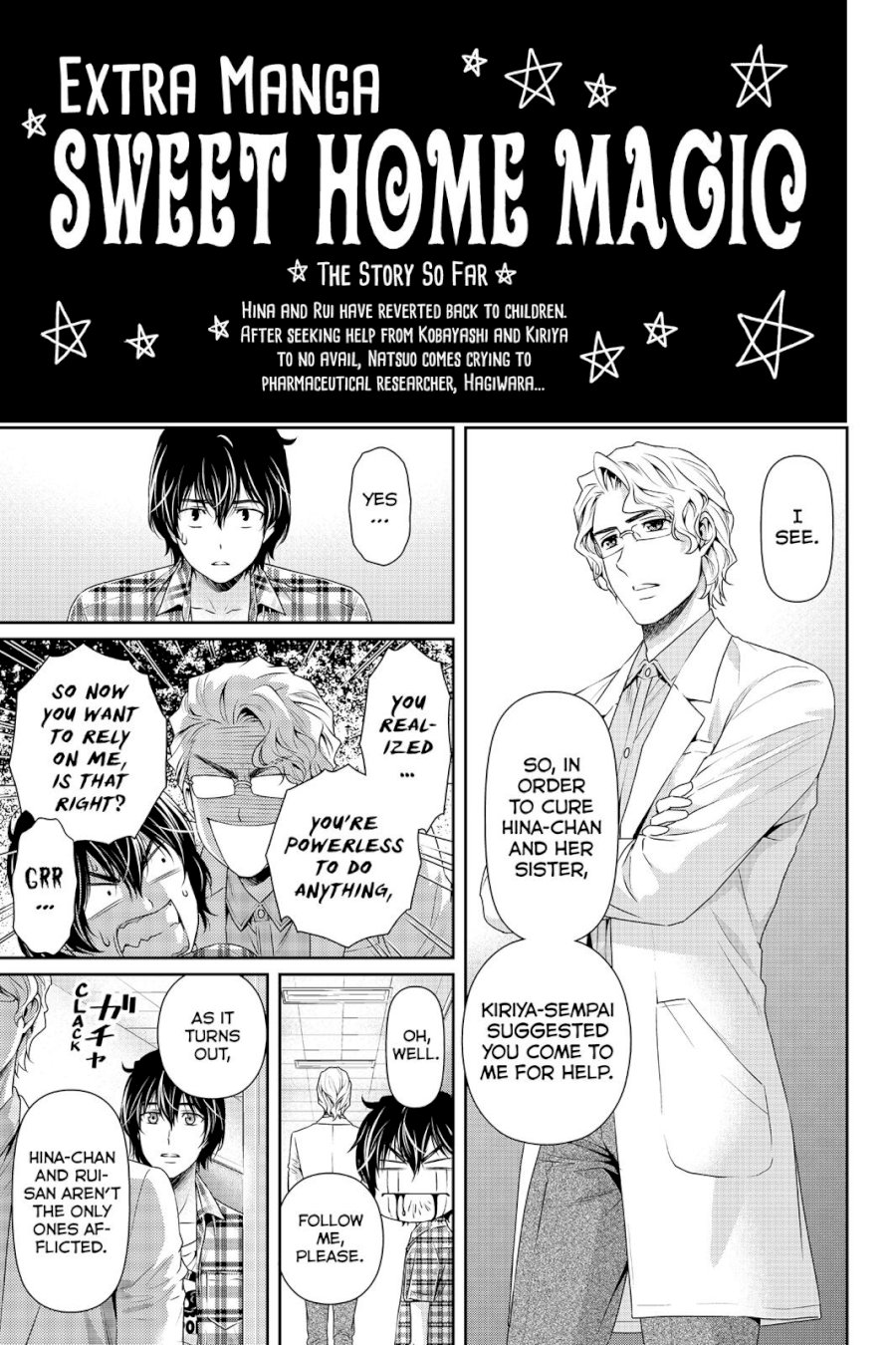 Domestic na Kanojo Chapter 94.5 - Page 12