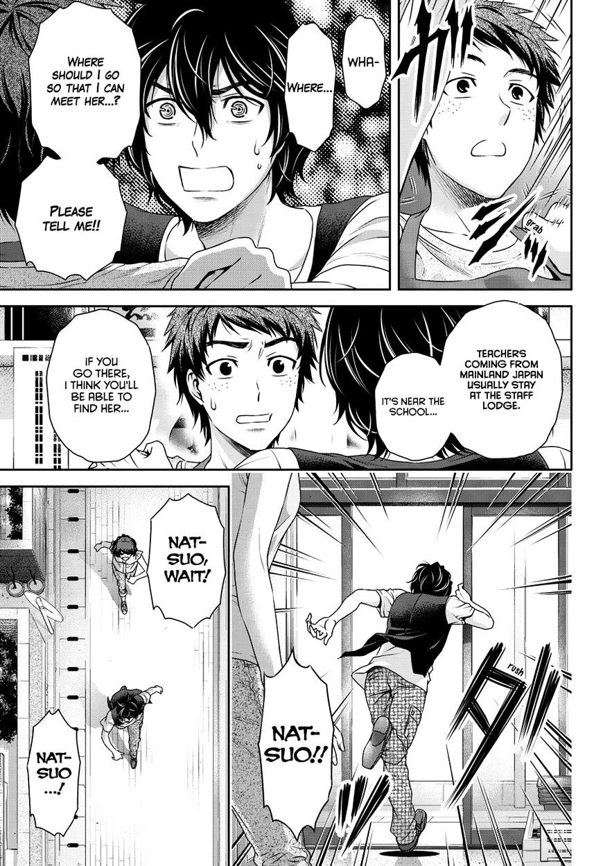 Domestic na Kanojo Chapter 94 - Page 15