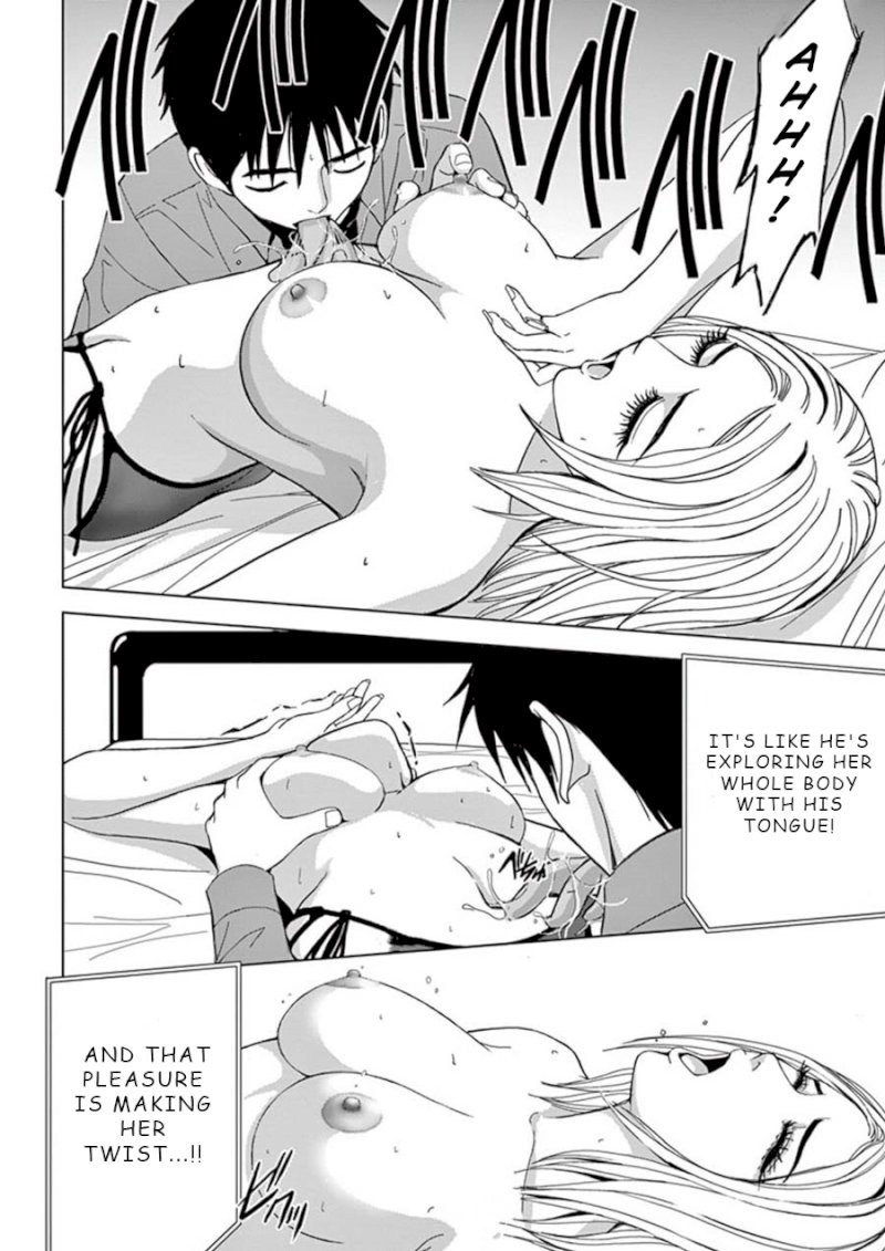 Eros Survival Chapter 25 - Page 4