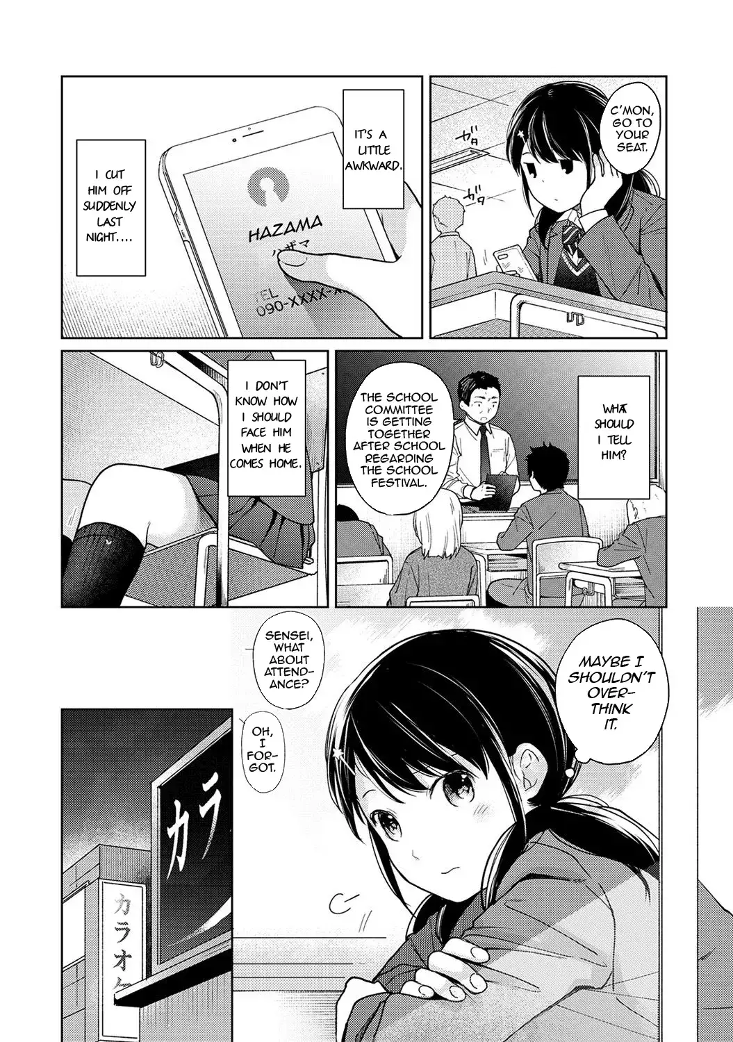 1LDK+JK Ikinari Doukyo? Micchaku!? Hatsu Ecchi!!? Chapter 15 - Page 3