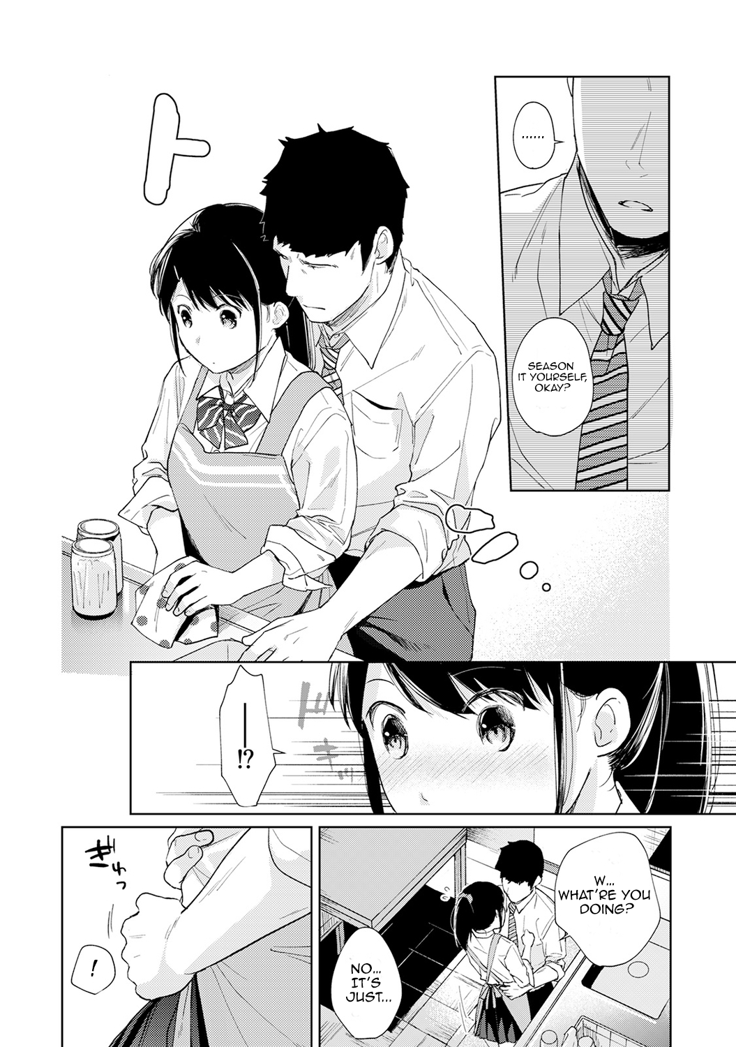 1LDK+JK Ikinari Doukyo? Micchaku!? Hatsu Ecchi!!? Chapter 17 - Page 11