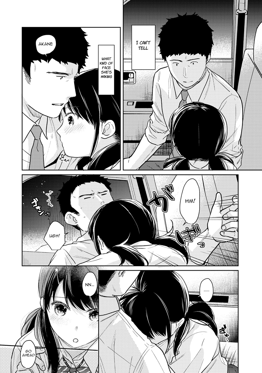 1LDK+JK Ikinari Doukyo? Micchaku!? Hatsu Ecchi!!? Chapter 18 - Page 14