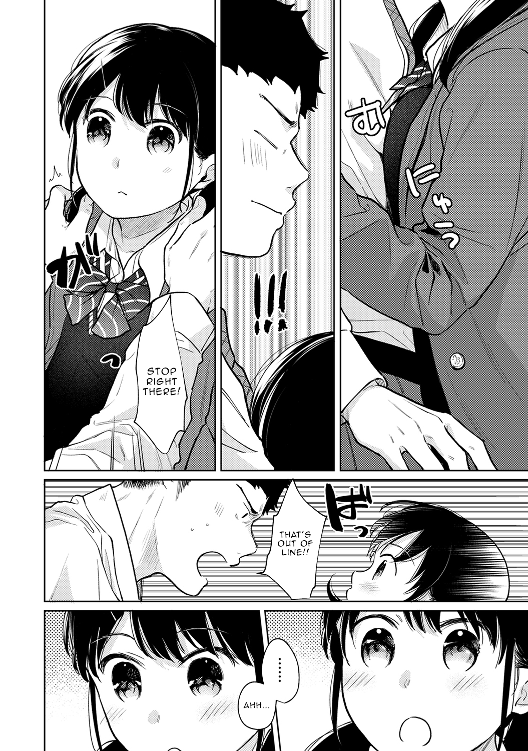 1LDK+JK Ikinari Doukyo? Micchaku!? Hatsu Ecchi!!? Chapter 25 - Page 17