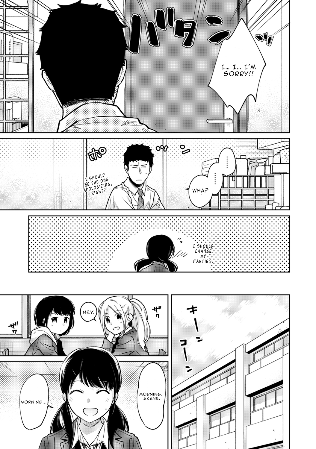 1LDK+JK Ikinari Doukyo? Micchaku!? Hatsu Ecchi!!? Chapter 25 - Page 34