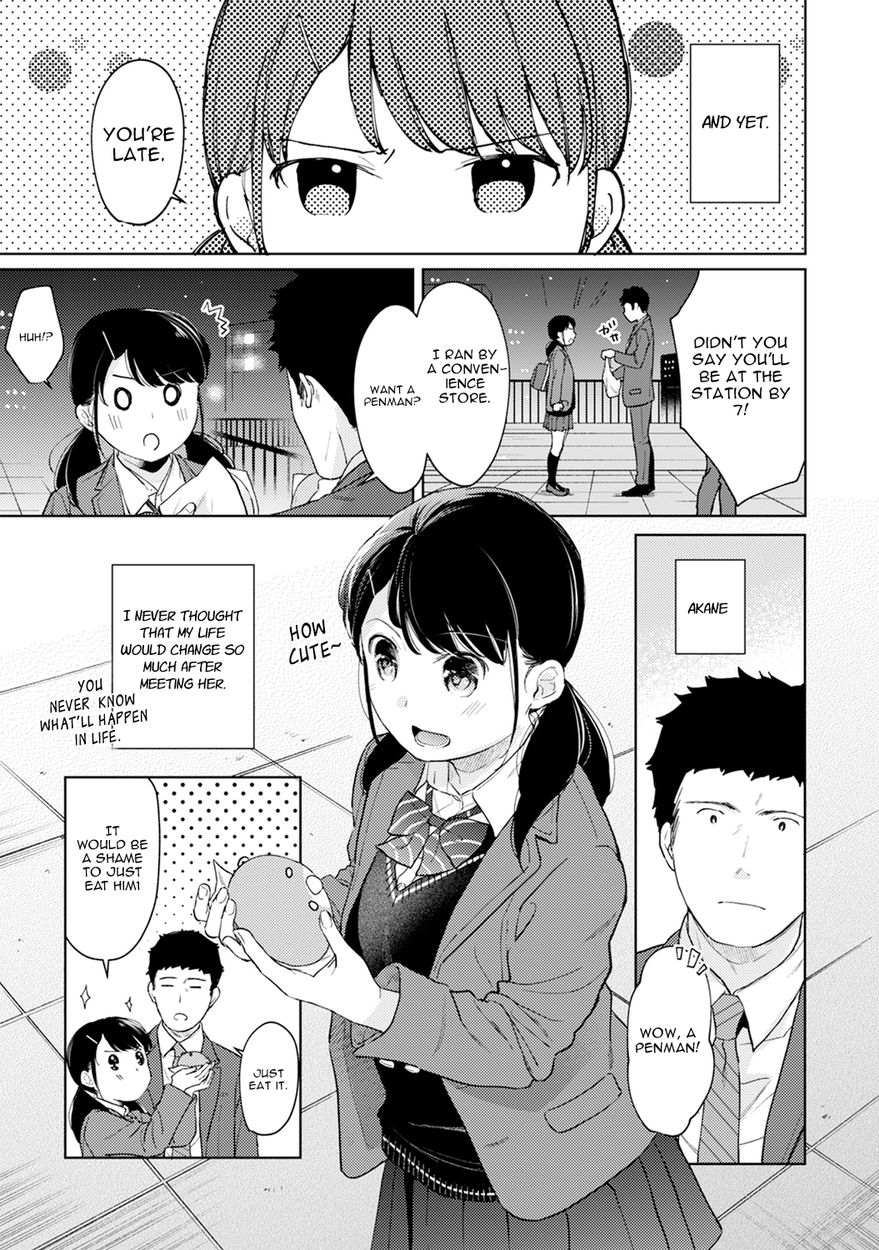 1LDK+JK Ikinari Doukyo? Micchaku!? Hatsu Ecchi!!? Chapter 27 - Page 4