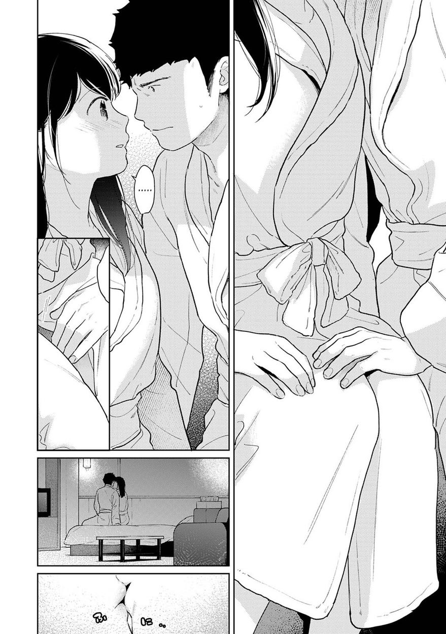 1LDK+JK Ikinari Doukyo? Micchaku!? Hatsu Ecchi!!? Chapter 29 - Page 11