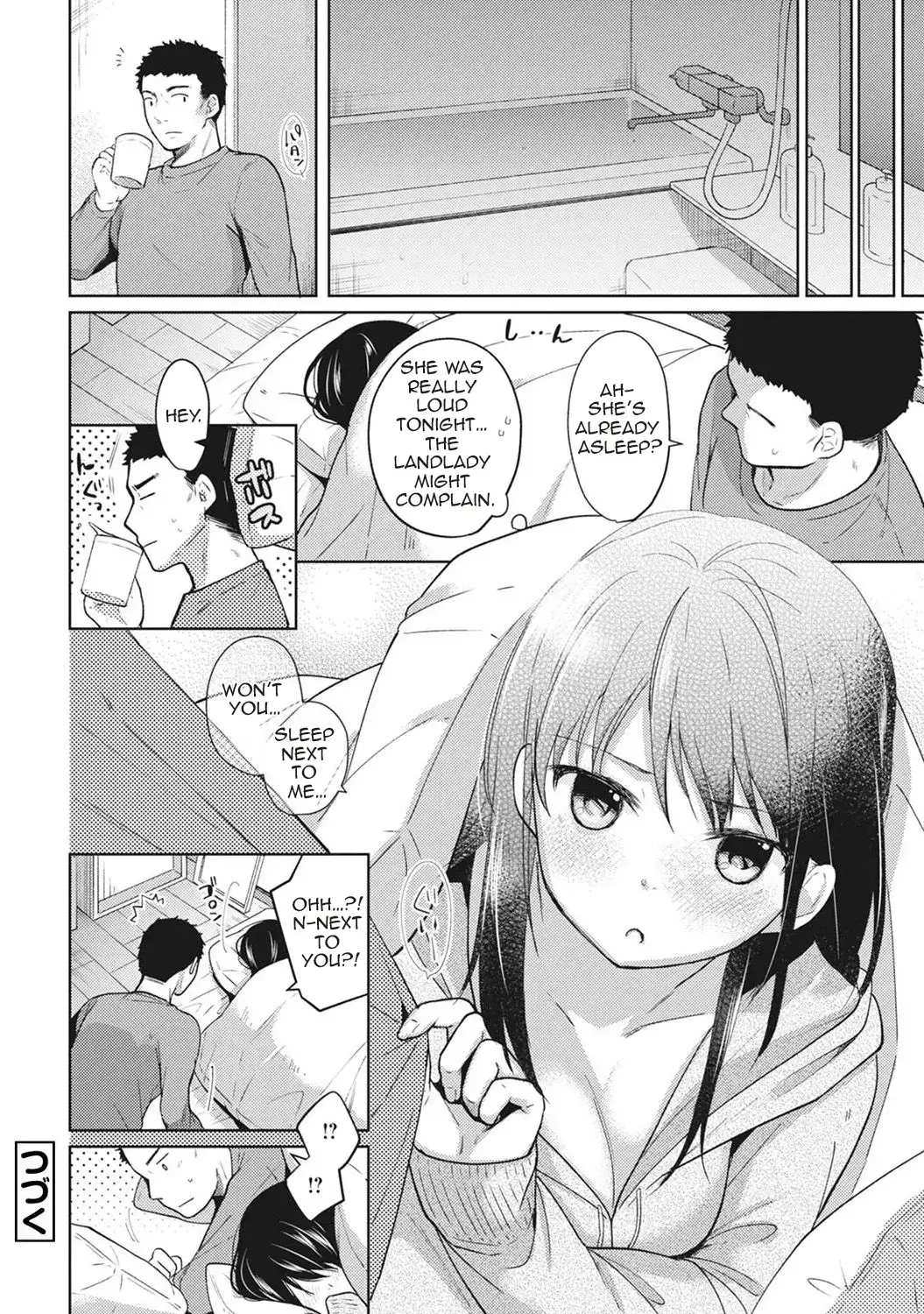 1LDK+JK Ikinari Doukyo? Micchaku!? Hatsu Ecchi!!? Chapter 3 - Page 25