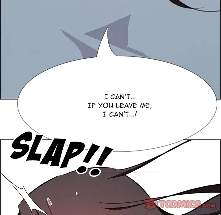 Rain Curtain Chapter 18 - Page 45