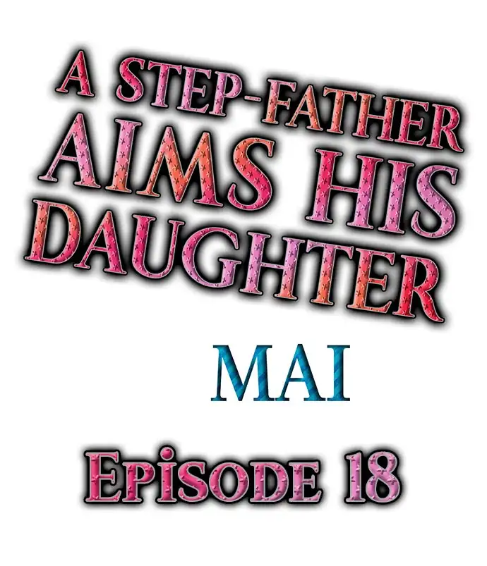 A Step-Father Aims His Daughter Chapter 18 - Page 1