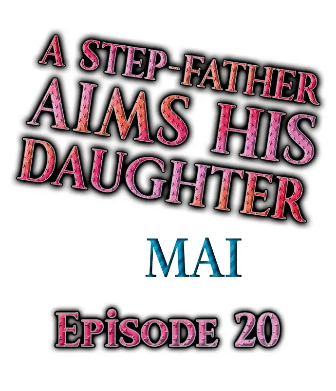 A Step-Father Aims His Daughter Chapter 20 - Page 1