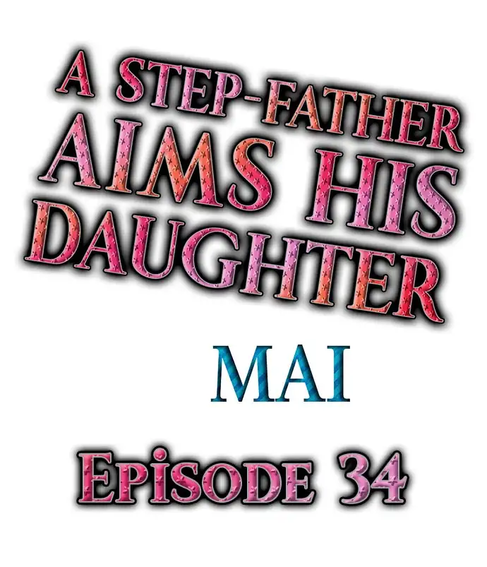 A Step-Father Aims His Daughter Chapter 34 - Page 1