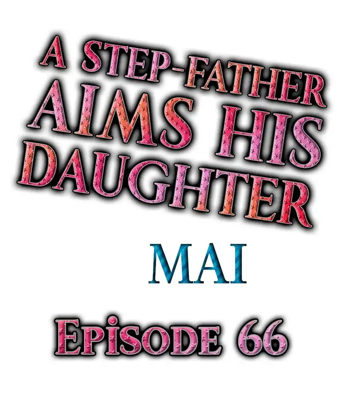 A Step-Father Aims His Daughter Chapter 66 - Page 1