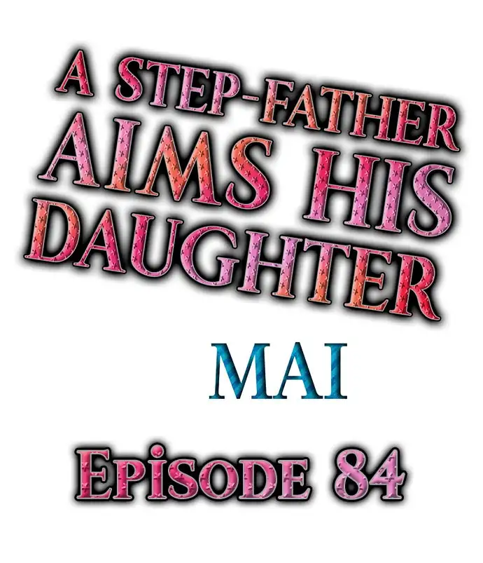 A Step-Father Aims His Daughter Chapter 84 - Page 1