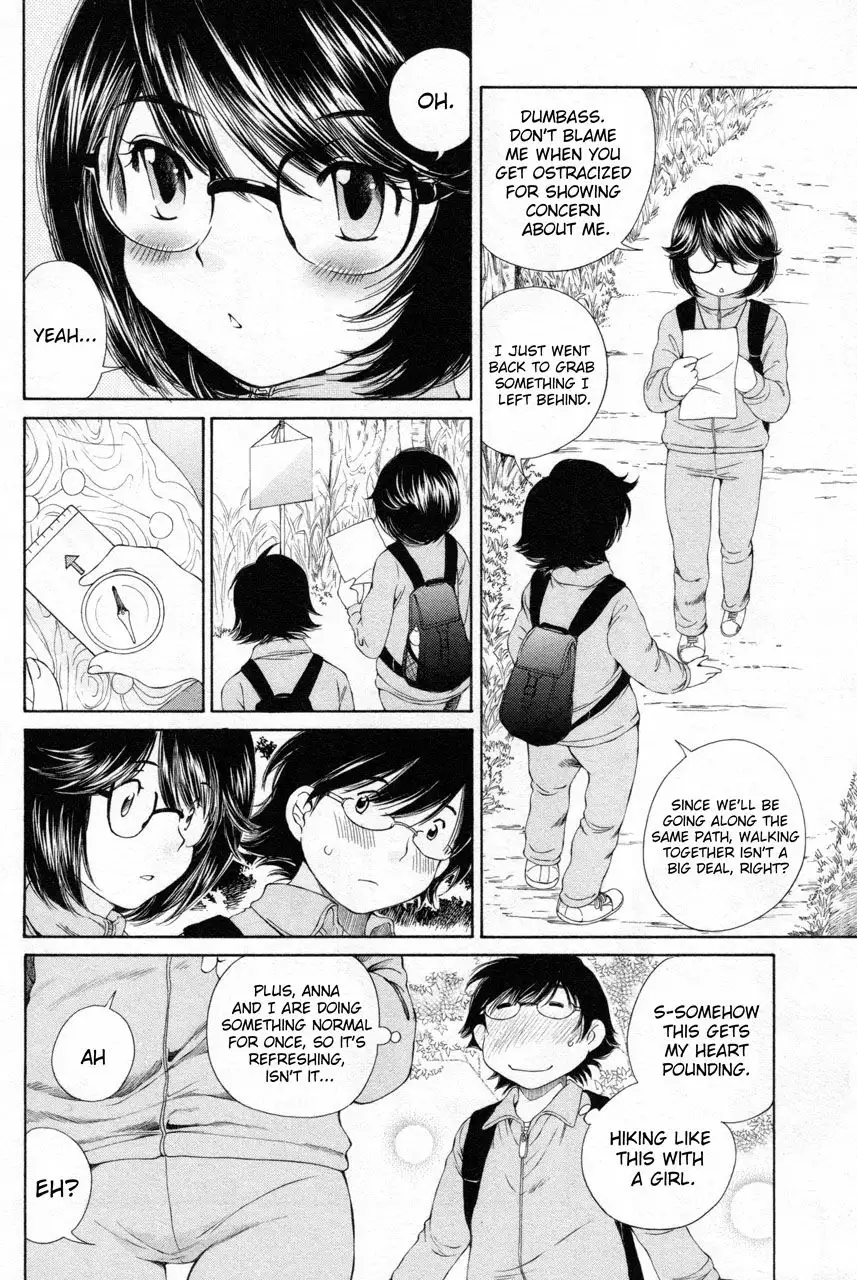 Taki Anna no Honshou wa S nano ka M nano ka Ore dake ga Shitteiru. Chapter 9 - Page 4