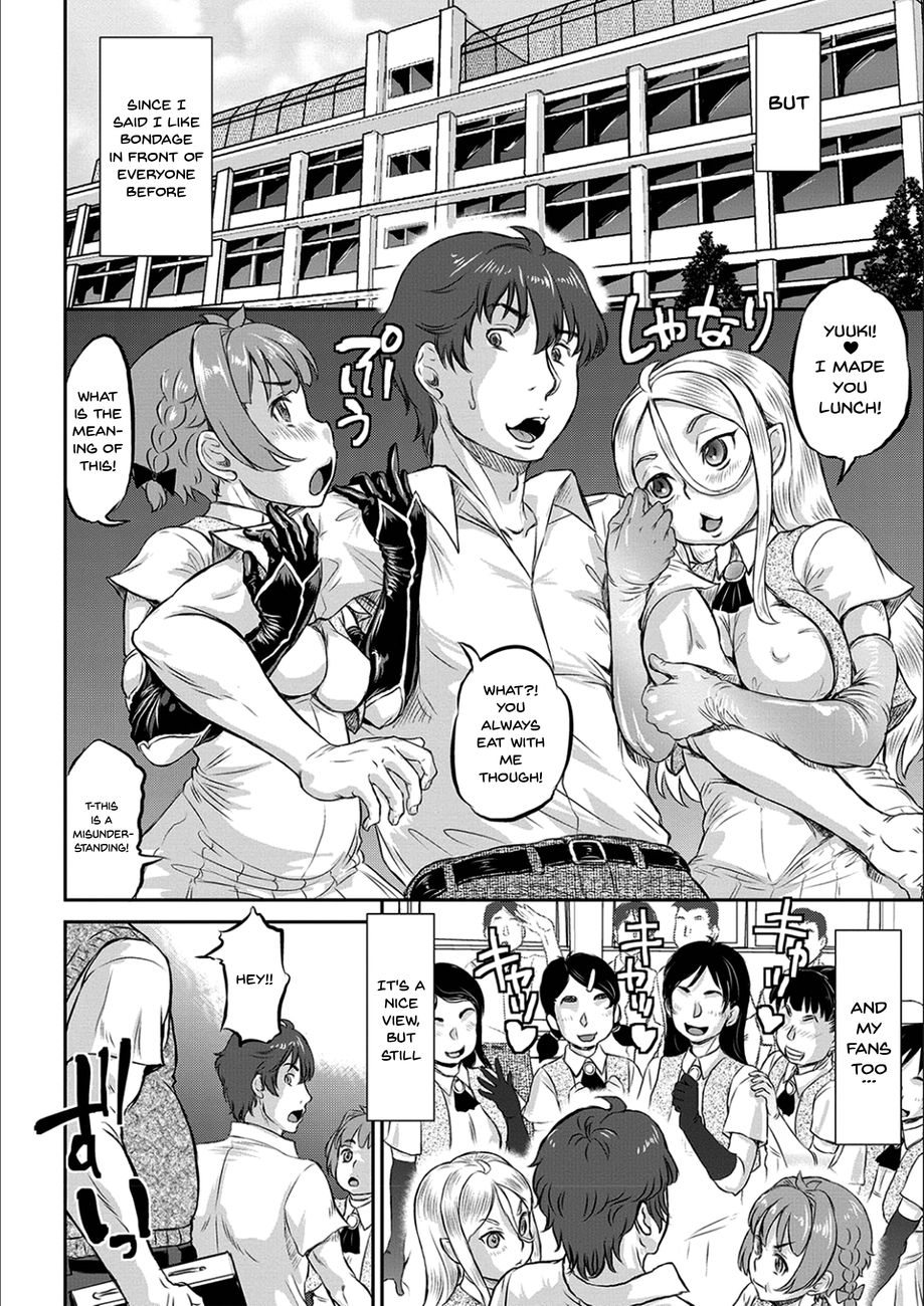 Kyou wa Netorare Youbi Chapter 3 - Page 4