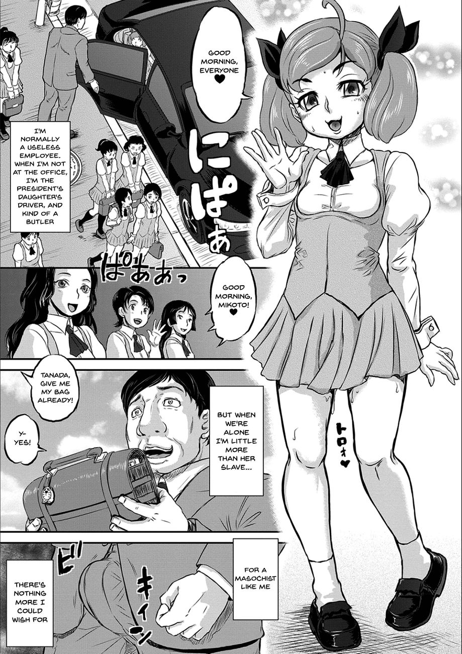 Kyou wa Netorare Youbi Chapter 7 - Page 5