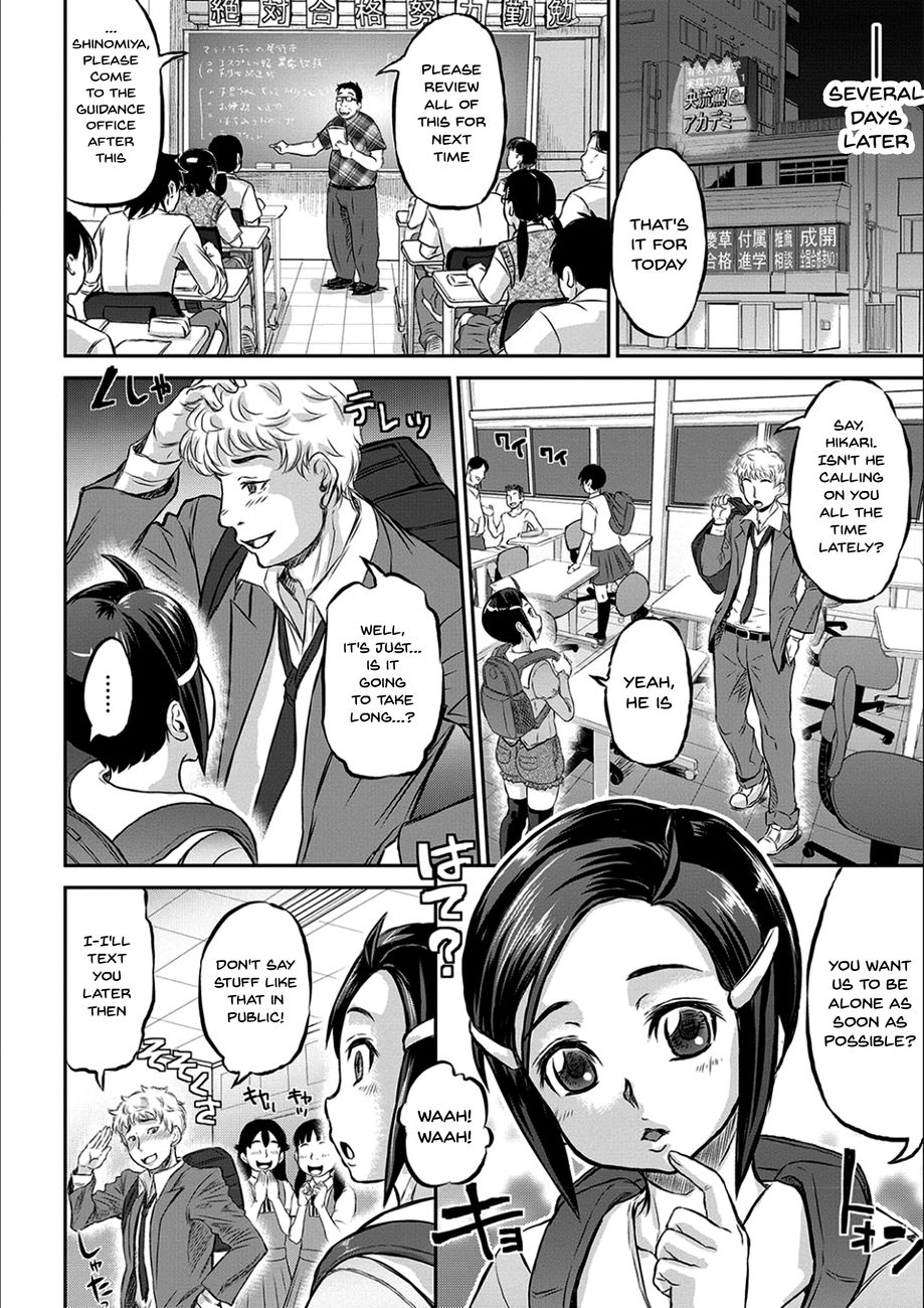 Kyou wa Netorare Youbi Chapter 9 - Page 14