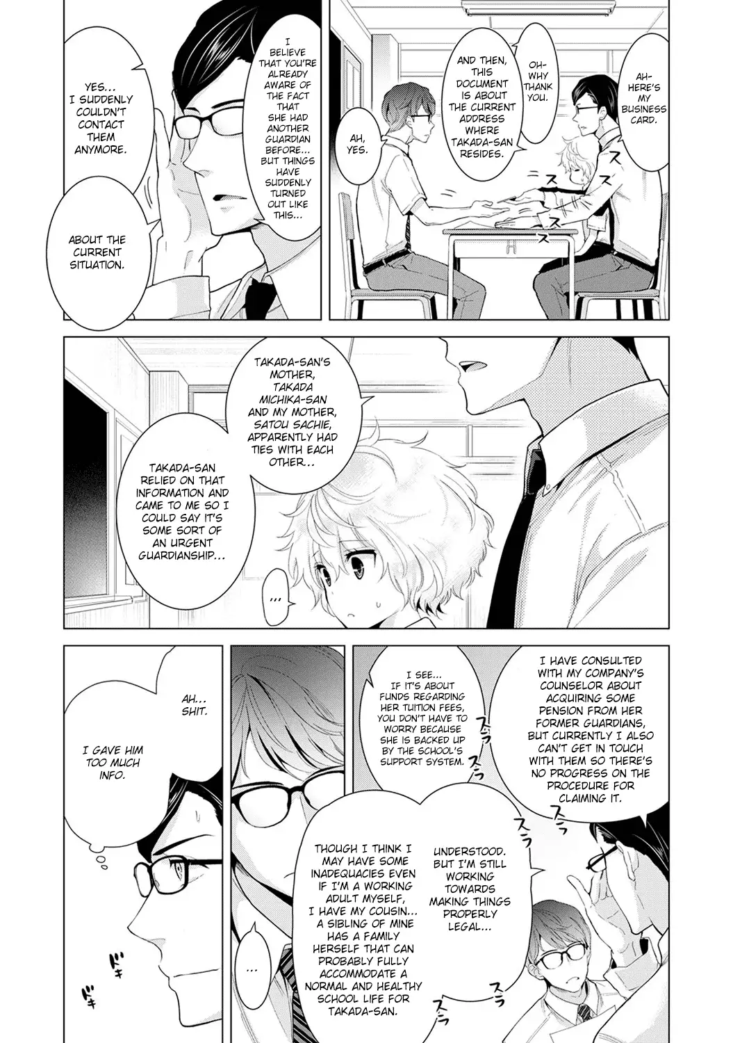 Noraneko Shoujo to no Kurashikata Chapter 13 - Page 7