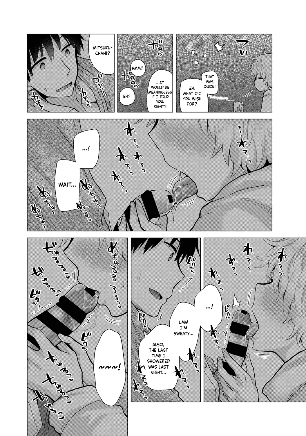 Noraneko Shoujo to no Kurashikata Chapter 23 - Page 15