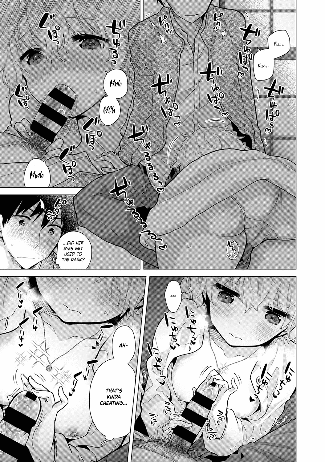 Noraneko Shoujo to no Kurashikata Chapter 23 - Page 16