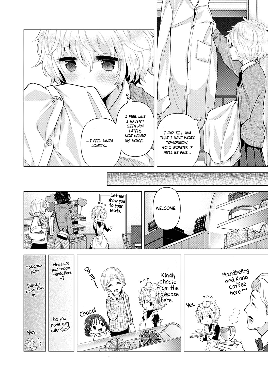 Noraneko Shoujo to no Kurashikata Chapter 23 - Page 5