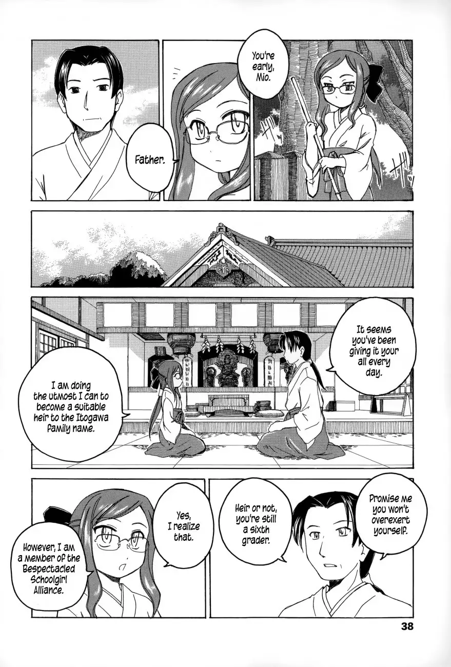 Youshou no Hana no Himitsu Chapter 3 - Page 6