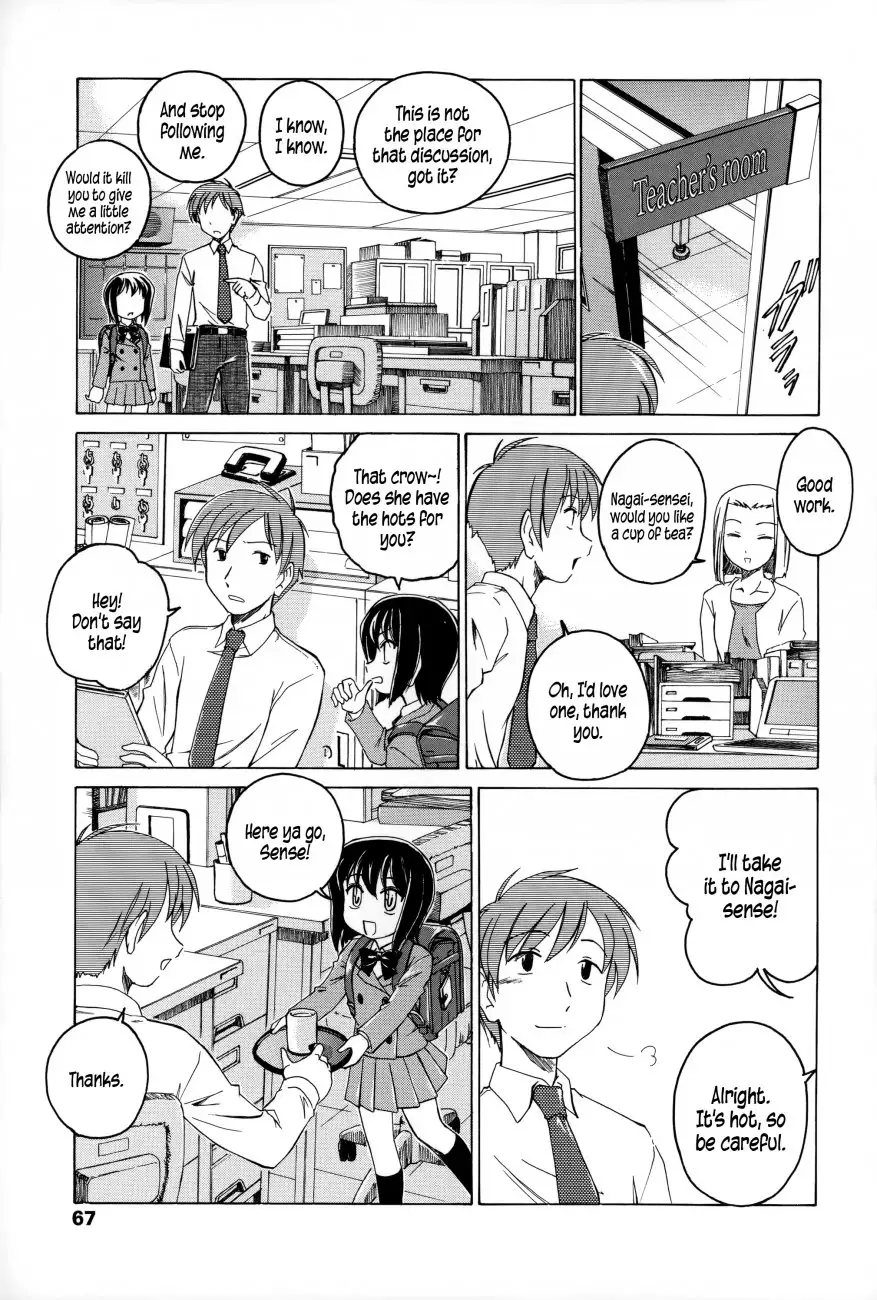 Youshou no Hana no Himitsu Chapter 5 - Page 3