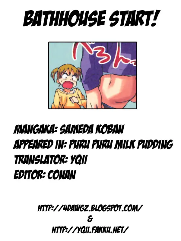 Puru Puru Milk Pudding Chapter 10 - Page 5