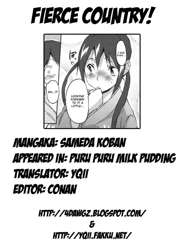 Puru Puru Milk Pudding Chapter 12 - Page 17