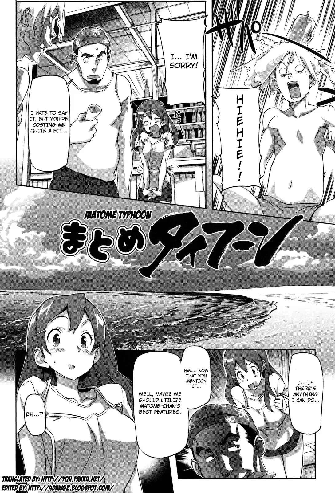 Puru Puru Milk Pudding Chapter 14 - Page 2