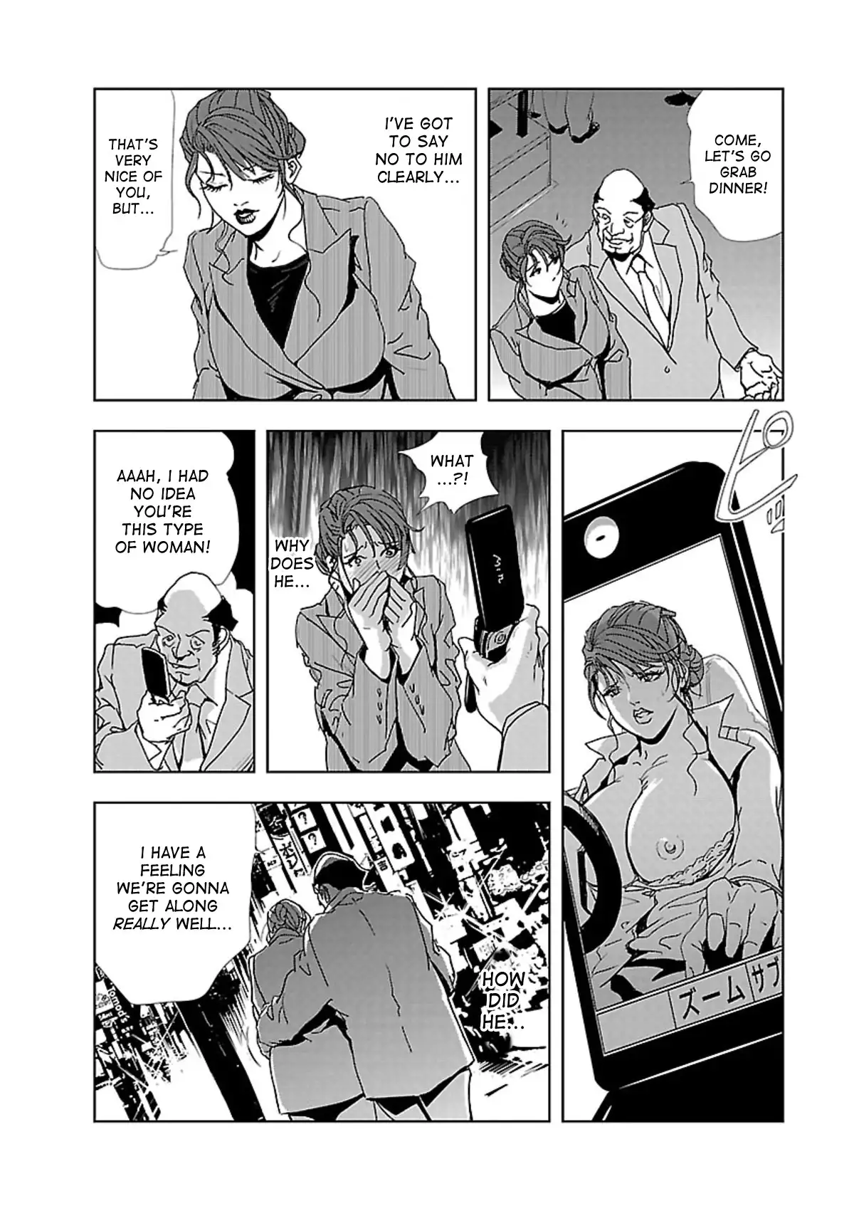 Nikuhisyo Yukiko Chapter 1 - Page 20