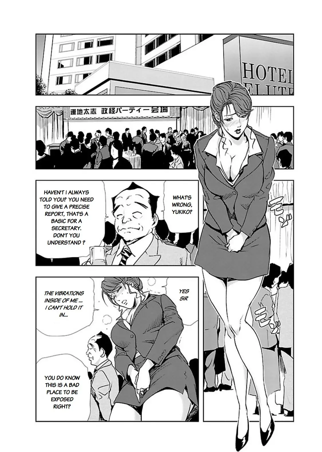 Nikuhisyo Yukiko Chapter 12 - Page 2