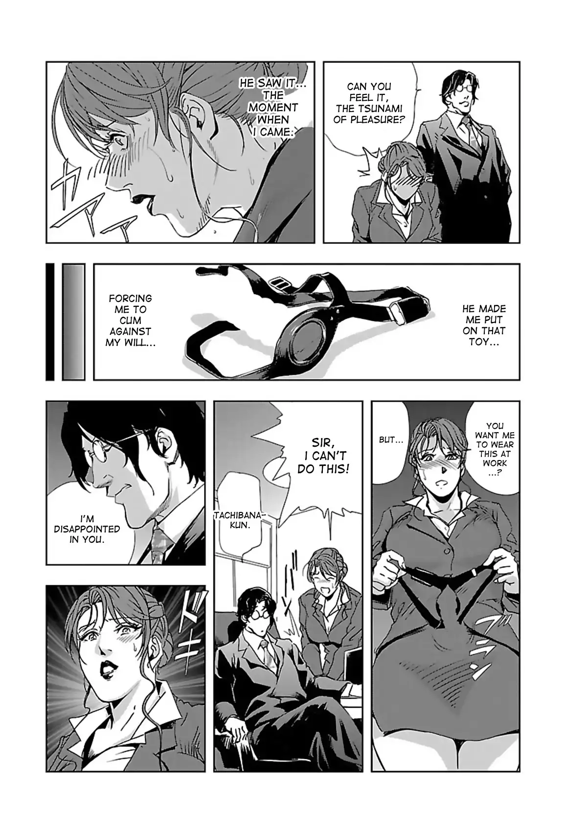 Nikuhisyo Yukiko Chapter 2 - Page 5