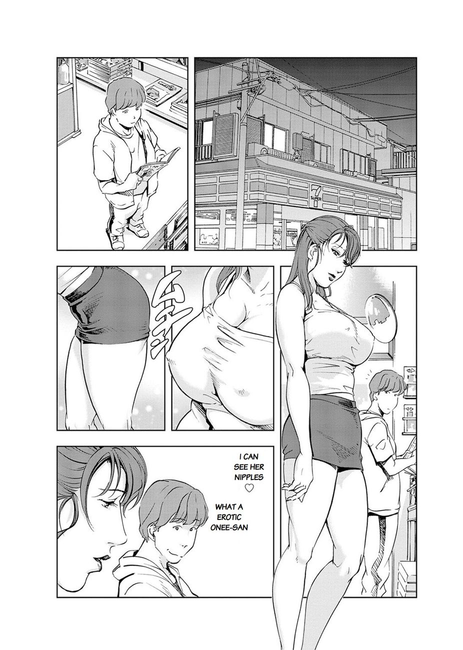 Nikuhisyo Yukiko Chapter 20 - Page 10