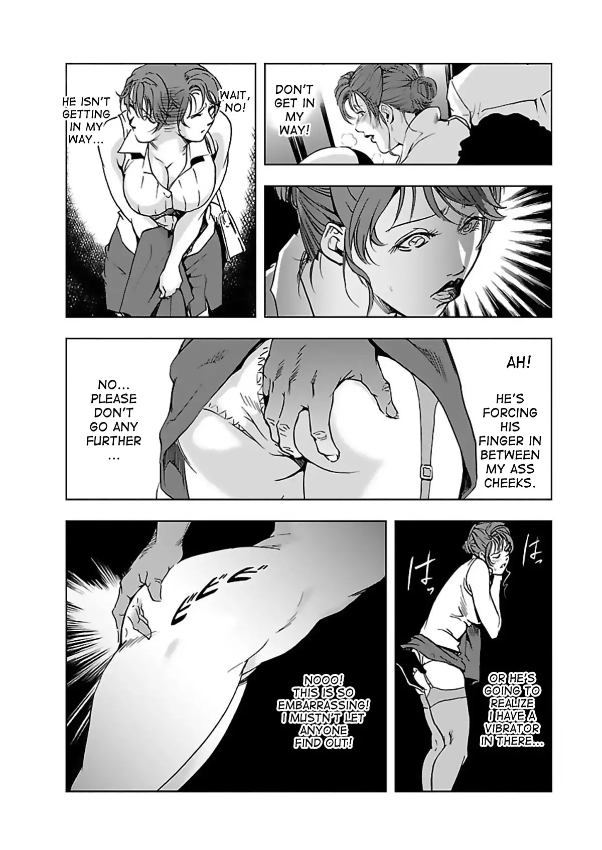 Nikuhisyo Yukiko Chapter 3 - Page 3