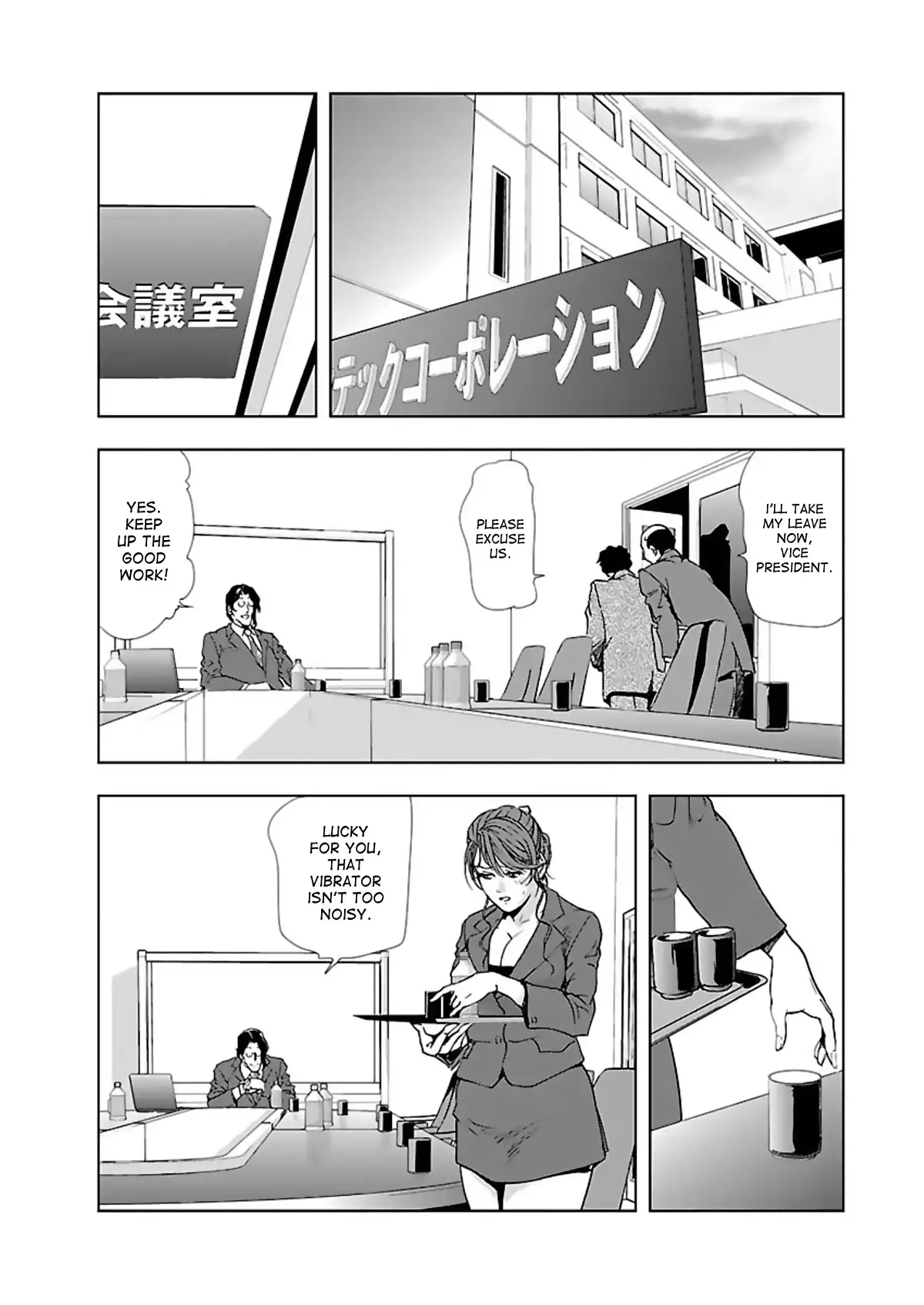 Nikuhisyo Yukiko Chapter 4 - Page 2