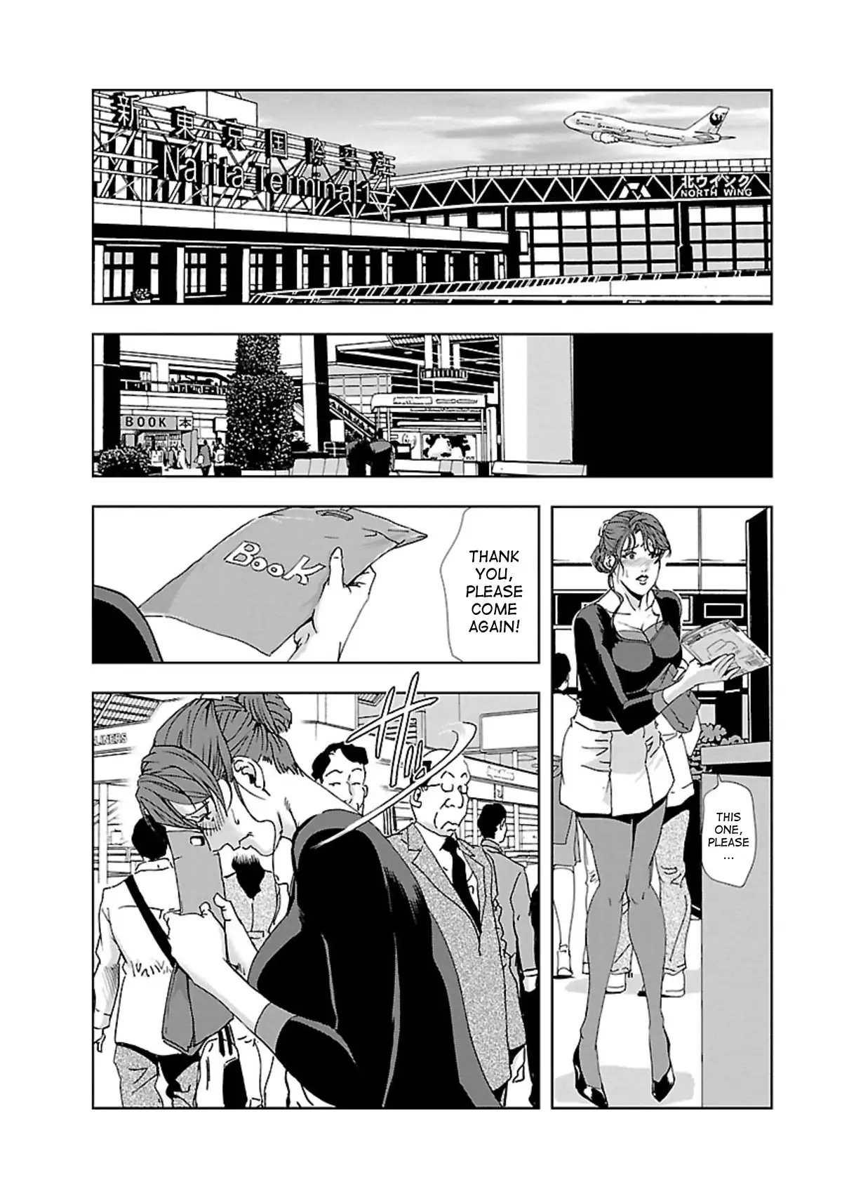 Nikuhisyo Yukiko Chapter 5 - Page 2