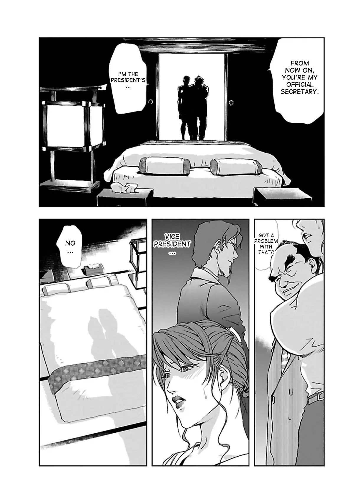 Nikuhisyo Yukiko Chapter 6 - Page 18