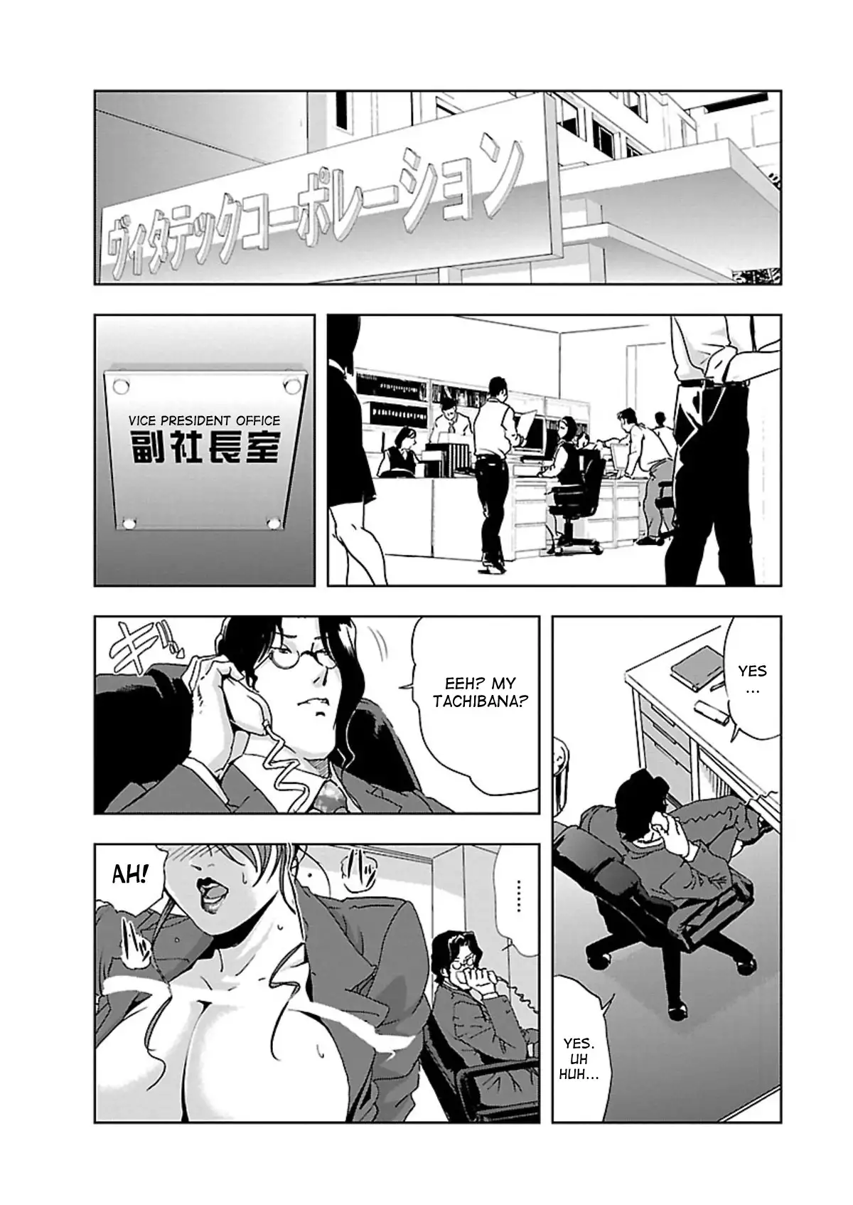 Nikuhisyo Yukiko Chapter 6 - Page 2