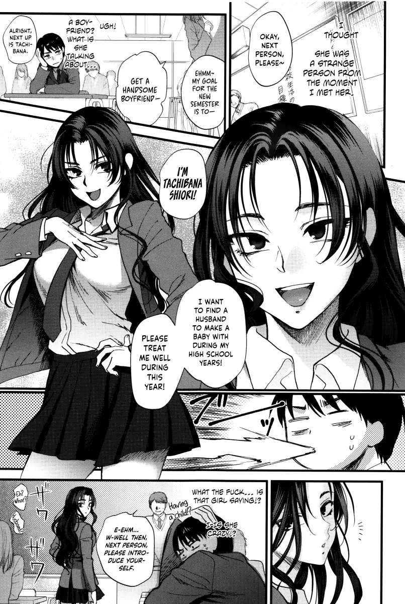 Yawaraka na Taion Chapter 1 - Page 11